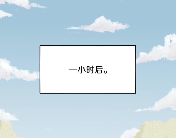 桃与末世之书韩漫全集-第49话 捉迷藏！无删减无遮挡章节图片 