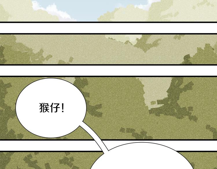 桃与末世之书韩漫全集-第49话 捉迷藏！无删减无遮挡章节图片 
