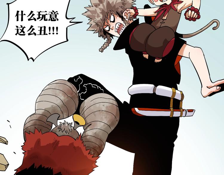 桃与末世之书韩漫全集-第49话 捉迷藏！无删减无遮挡章节图片 