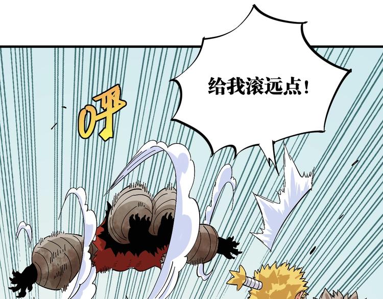 桃与末世之书韩漫全集-第49话 捉迷藏！无删减无遮挡章节图片 