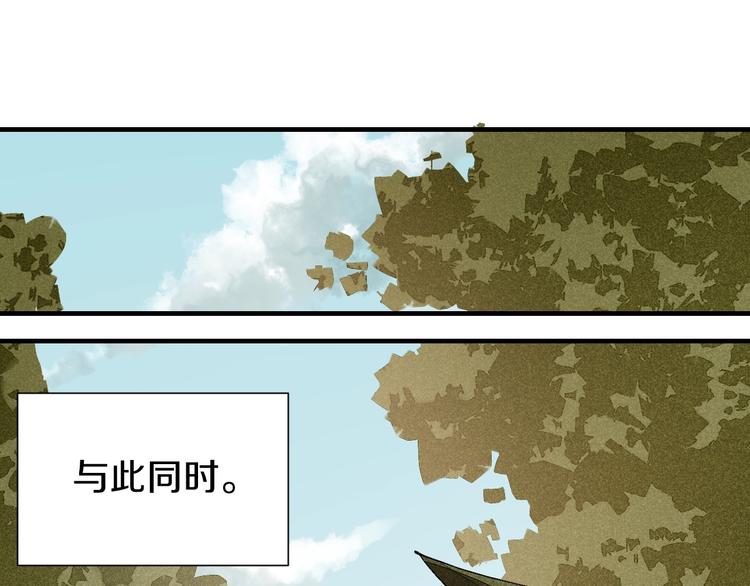 桃与末世之书韩漫全集-第49话 捉迷藏！无删减无遮挡章节图片 