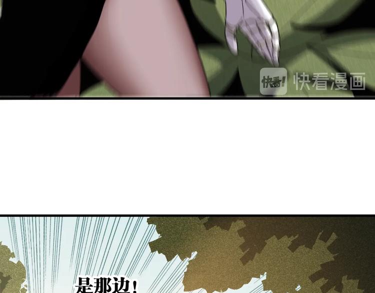桃与末世之书韩漫全集-第50话 白稚八人 石猿！无删减无遮挡章节图片 