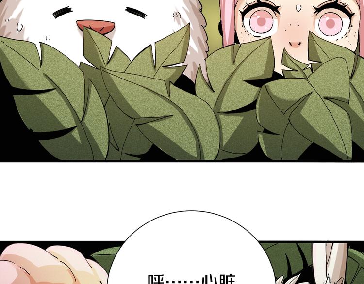 桃与末世之书韩漫全集-第50话 白稚八人 石猿！无删减无遮挡章节图片 