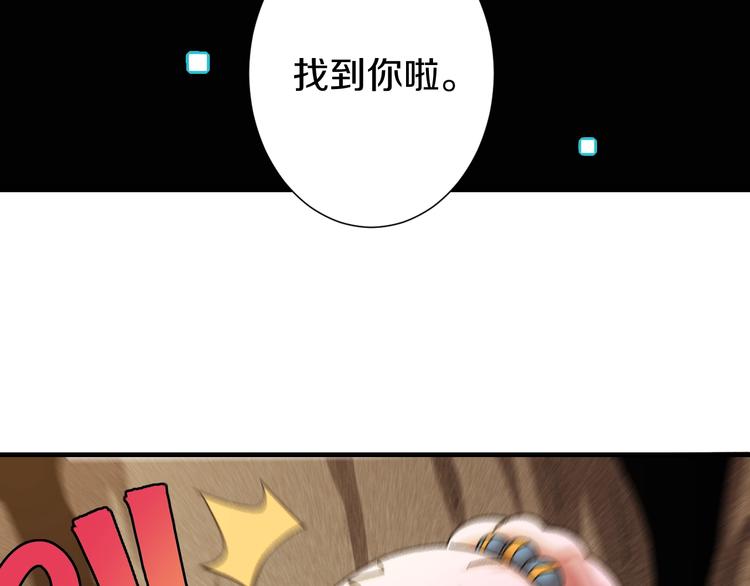 桃与末世之书韩漫全集-第50话 白稚八人 石猿！无删减无遮挡章节图片 