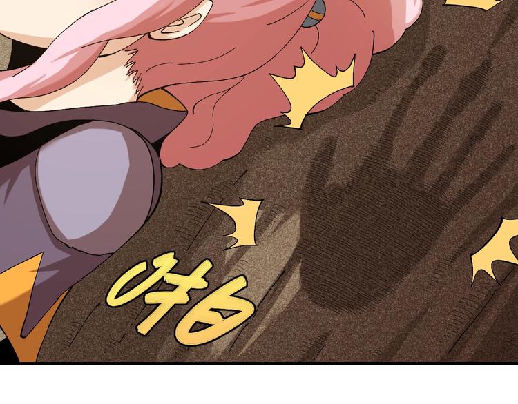 桃与末世之书韩漫全集-第50话 白稚八人 石猿！无删减无遮挡章节图片 