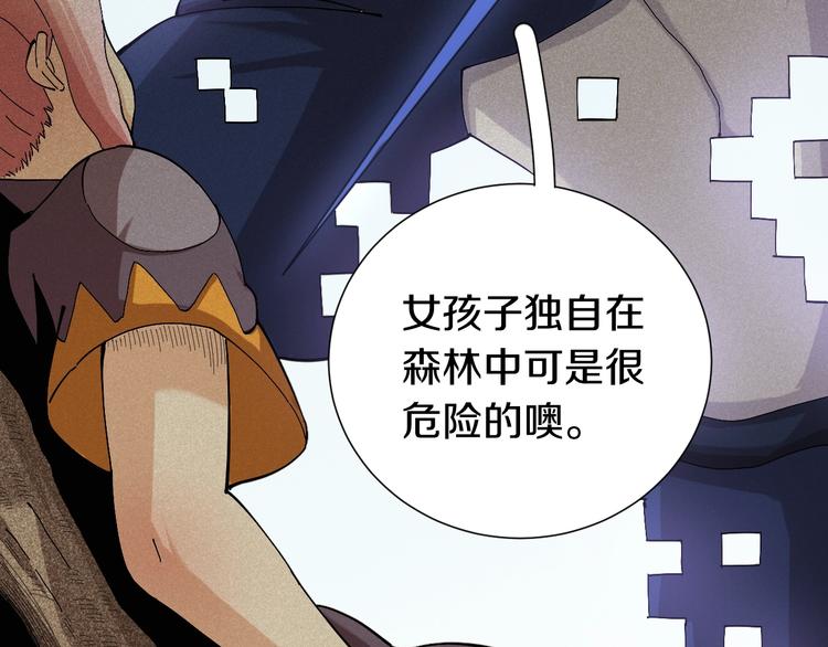 桃与末世之书韩漫全集-第50话 白稚八人 石猿！无删减无遮挡章节图片 