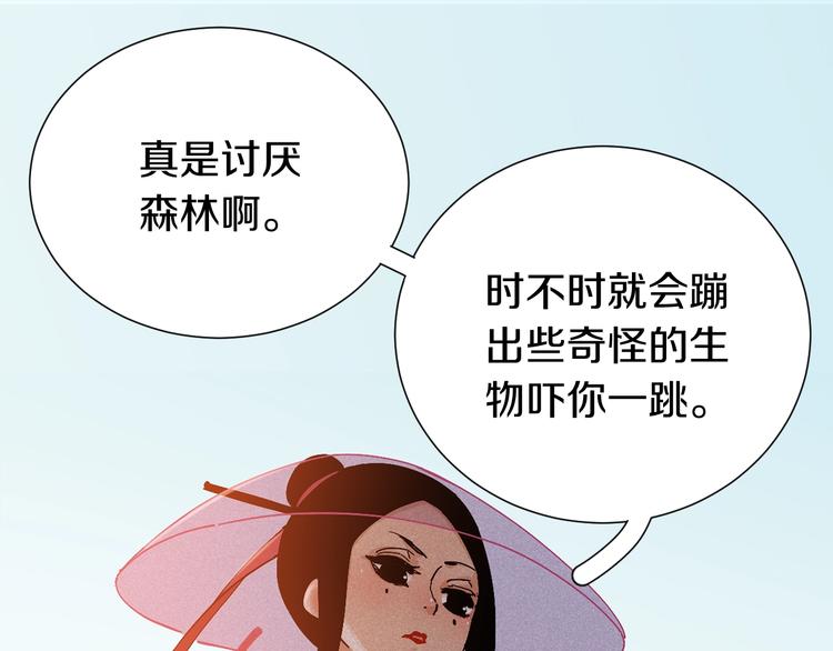 桃与末世之书韩漫全集-第50话 白稚八人 石猿！无删减无遮挡章节图片 