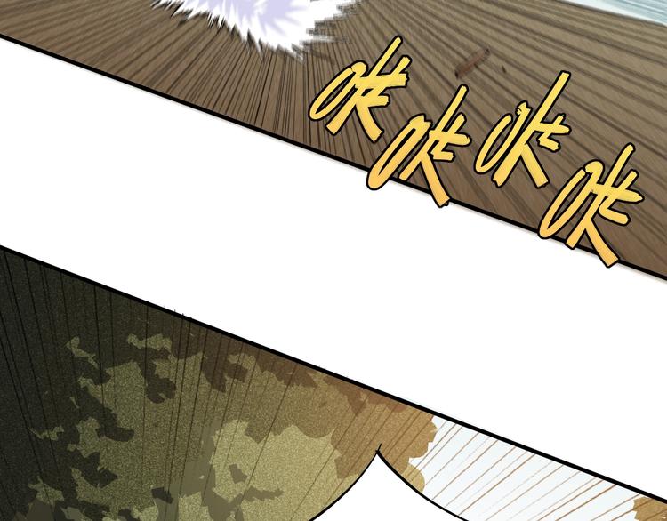 桃与末世之书韩漫全集-第50话 白稚八人 石猿！无删减无遮挡章节图片 