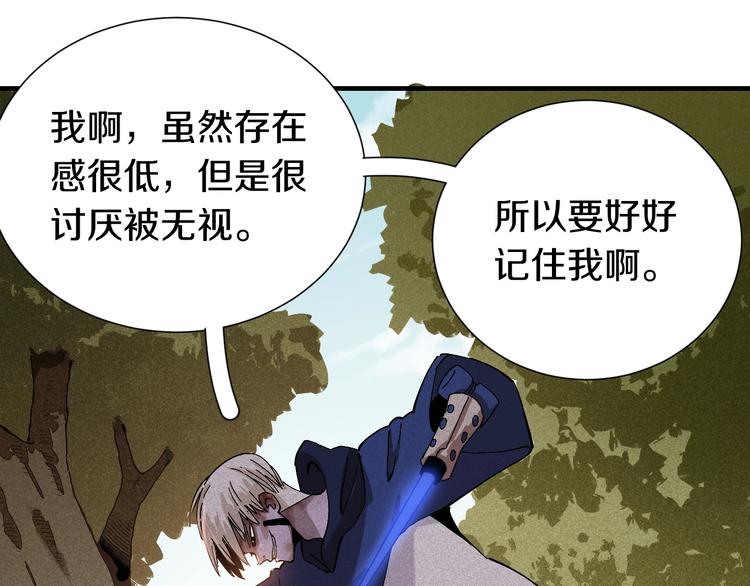 桃与末世之书韩漫全集-第50话 白稚八人 石猿！无删减无遮挡章节图片 
