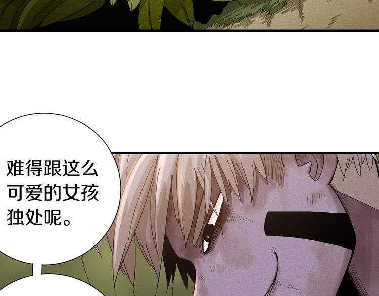 桃与末世之书韩漫全集-第50话 白稚八人 石猿！无删减无遮挡章节图片 