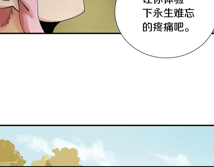 桃与末世之书韩漫全集-第50话 白稚八人 石猿！无删减无遮挡章节图片 