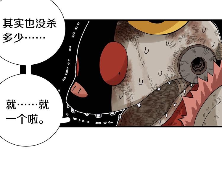 桃与末世之书韩漫全集-第50话 白稚八人 石猿！无删减无遮挡章节图片 