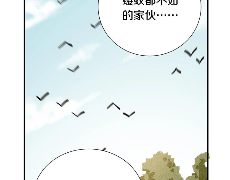 桃与末世之书韩漫全集-第50话 白稚八人 石猿！无删减无遮挡章节图片 