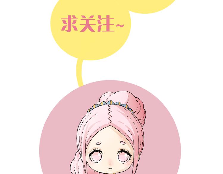 桃与末世之书韩漫全集-第51话 各自的生存游戏！无删减无遮挡章节图片 