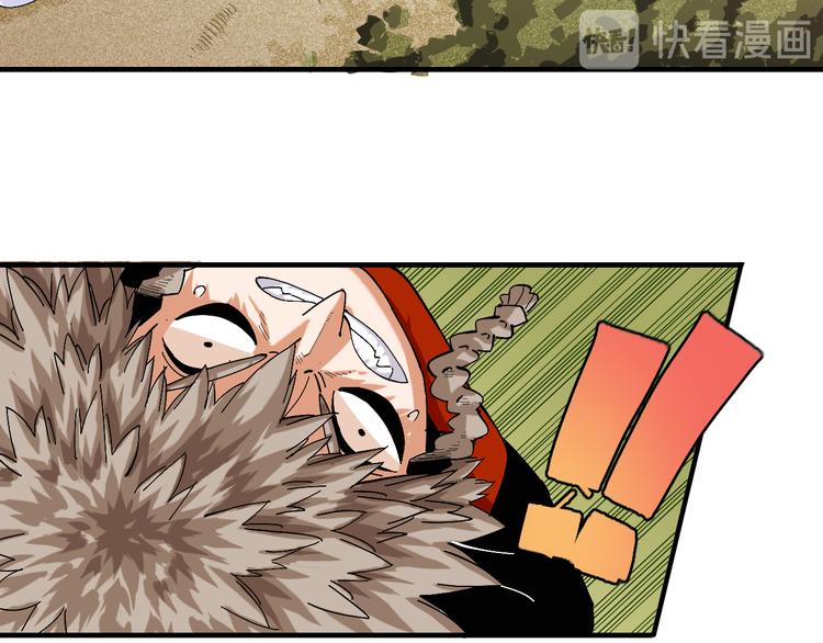 桃与末世之书韩漫全集-第51话 各自的生存游戏！无删减无遮挡章节图片 