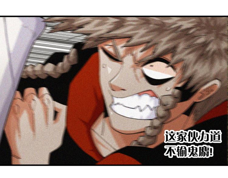 桃与末世之书韩漫全集-第51话 各自的生存游戏！无删减无遮挡章节图片 
