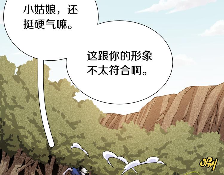 桃与末世之书韩漫全集-第51话 各自的生存游戏！无删减无遮挡章节图片 