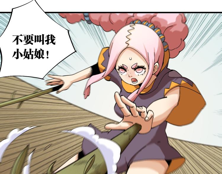 桃与末世之书韩漫全集-第51话 各自的生存游戏！无删减无遮挡章节图片 
