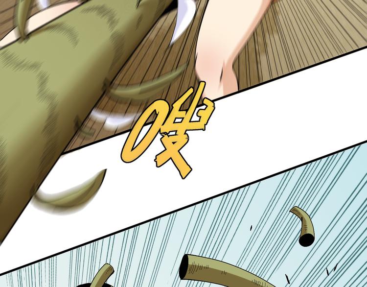 桃与末世之书韩漫全集-第51话 各自的生存游戏！无删减无遮挡章节图片 