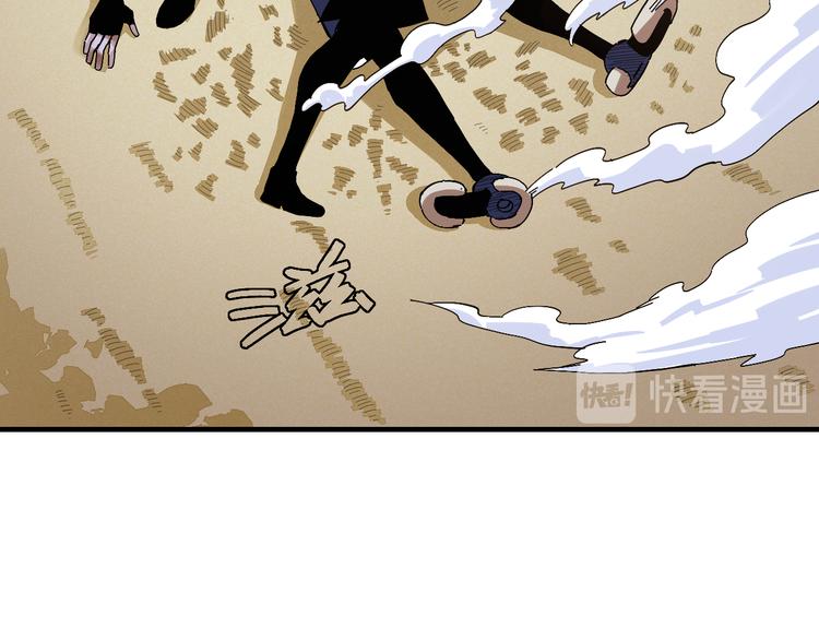 桃与末世之书韩漫全集-第51话 各自的生存游戏！无删减无遮挡章节图片 
