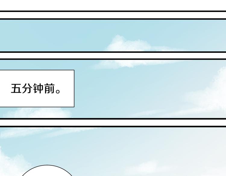 桃与末世之书韩漫全集-第51话 各自的生存游戏！无删减无遮挡章节图片 