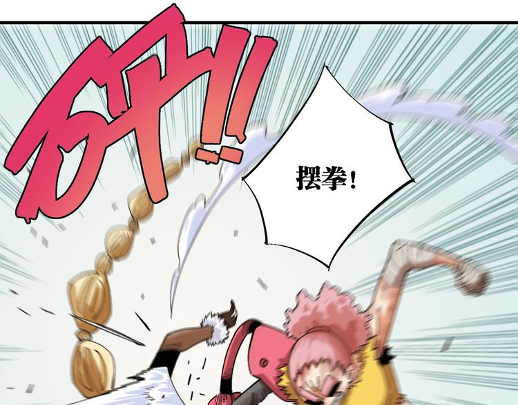 桃与末世之书韩漫全集-第51话 各自的生存游戏！无删减无遮挡章节图片 