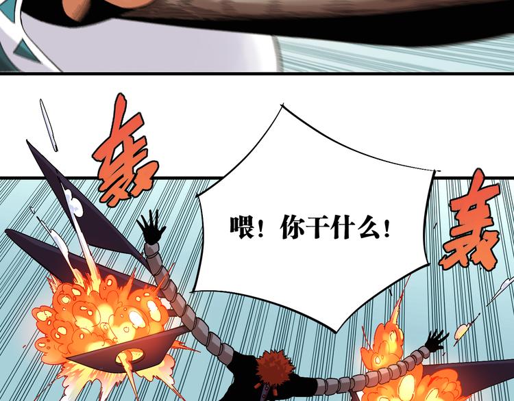 桃与末世之书韩漫全集-第51话 各自的生存游戏！无删减无遮挡章节图片 