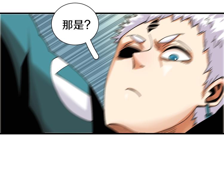 桃与末世之书韩漫全集-第51话 各自的生存游戏！无删减无遮挡章节图片 