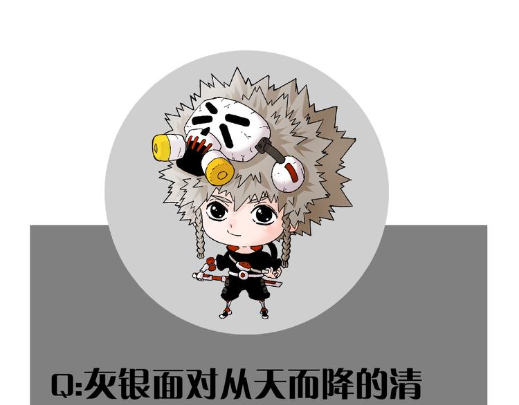 桃与末世之书韩漫全集-第51话 各自的生存游戏！无删减无遮挡章节图片 