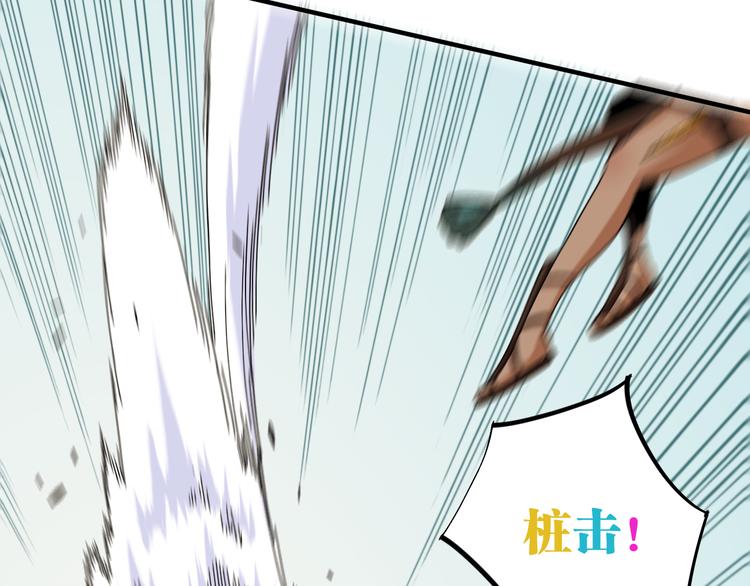 桃与末世之书韩漫全集-第52话 撒谎精！无删减无遮挡章节图片 