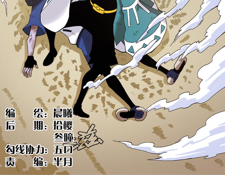 桃与末世之书韩漫全集-第52话 撒谎精！无删减无遮挡章节图片 