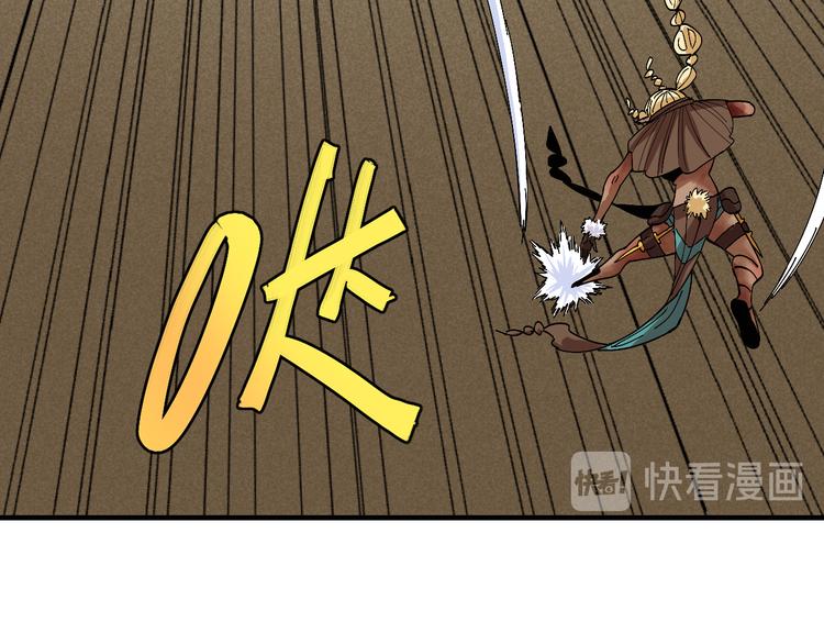 桃与末世之书韩漫全集-第52话 撒谎精！无删减无遮挡章节图片 