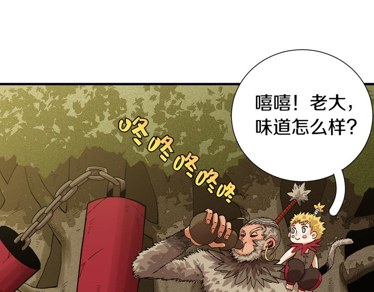 桃与末世之书韩漫全集-第52话 撒谎精！无删减无遮挡章节图片 