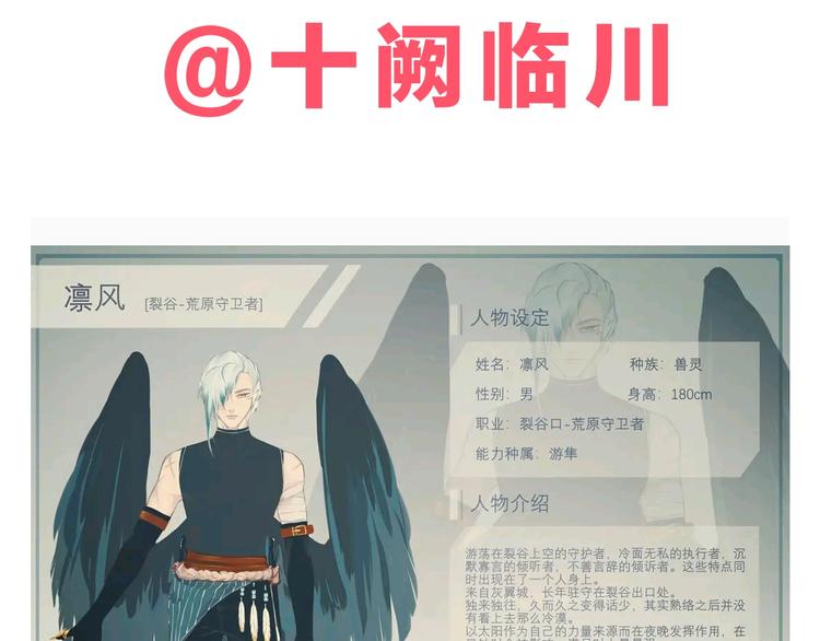 桃与末世之书韩漫全集-第52话 撒谎精！无删减无遮挡章节图片 