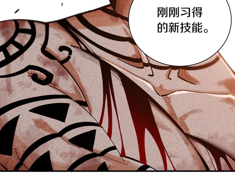 桃与末世之书韩漫全集-第54话 觉醒！无删减无遮挡章节图片 
