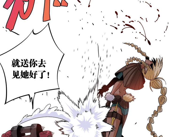 桃与末世之书韩漫全集-第54话 觉醒！无删减无遮挡章节图片 