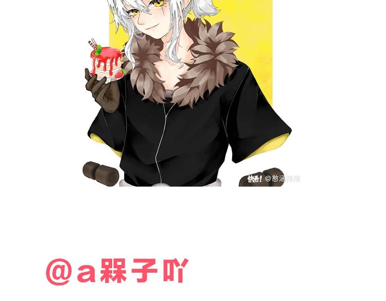 桃与末世之书韩漫全集-第54话 觉醒！无删减无遮挡章节图片 