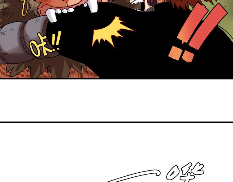 桃与末世之书韩漫全集-第55话 该算旧账了！无删减无遮挡章节图片 