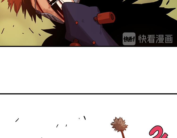 桃与末世之书韩漫全集-第55话 该算旧账了！无删减无遮挡章节图片 