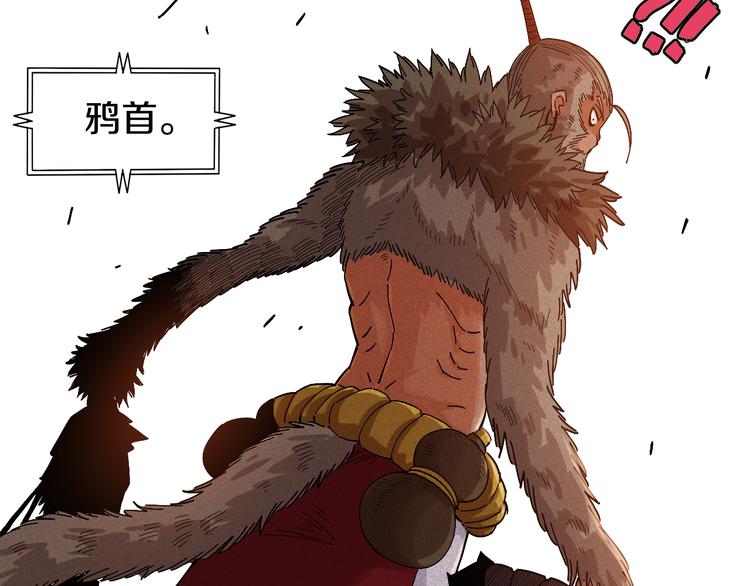 桃与末世之书韩漫全集-第55话 该算旧账了！无删减无遮挡章节图片 