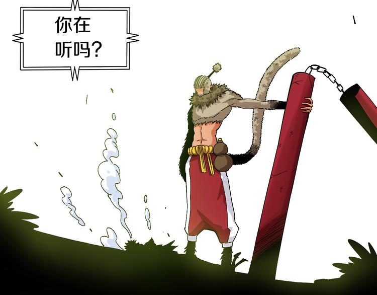 桃与末世之书韩漫全集-第55话 该算旧账了！无删减无遮挡章节图片 