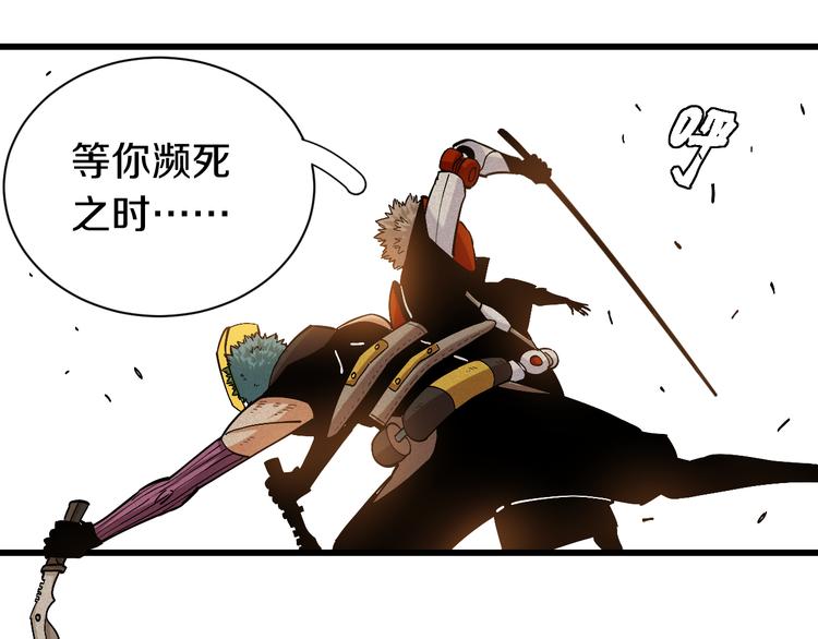 桃与末世之书韩漫全集-第56话 白热化！无删减无遮挡章节图片 