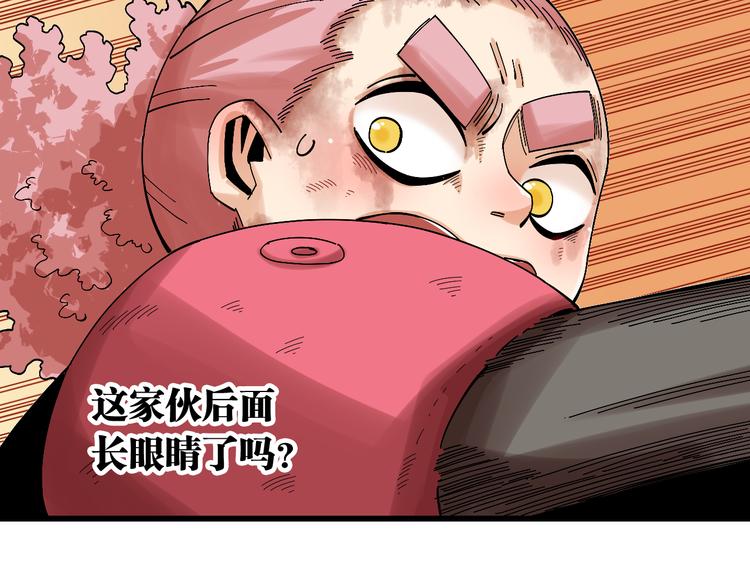 桃与末世之书韩漫全集-第56话 白热化！无删减无遮挡章节图片 