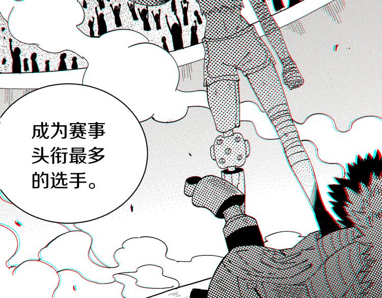 桃与末世之书韩漫全集-第57话 落风！吹雨！无删减无遮挡章节图片 