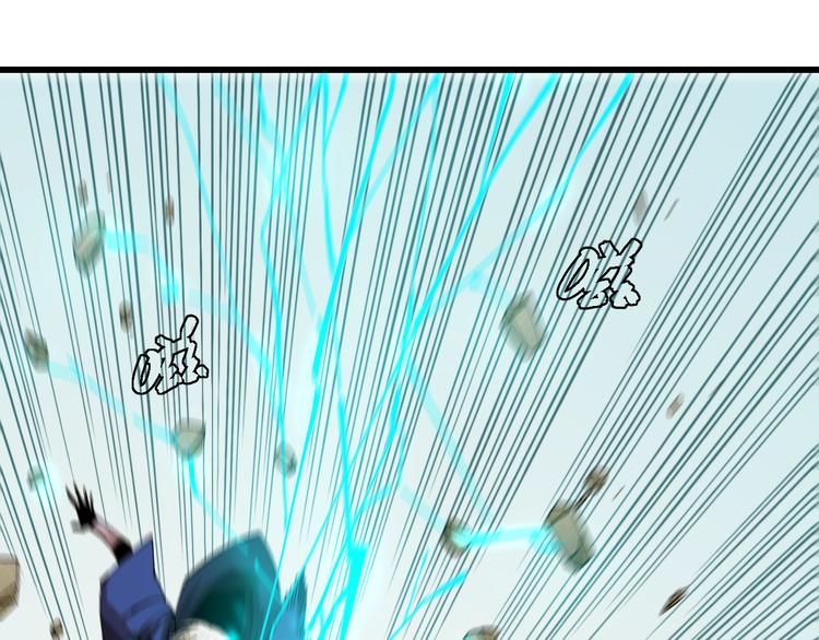 桃与末世之书韩漫全集-第57话 落风！吹雨！无删减无遮挡章节图片 