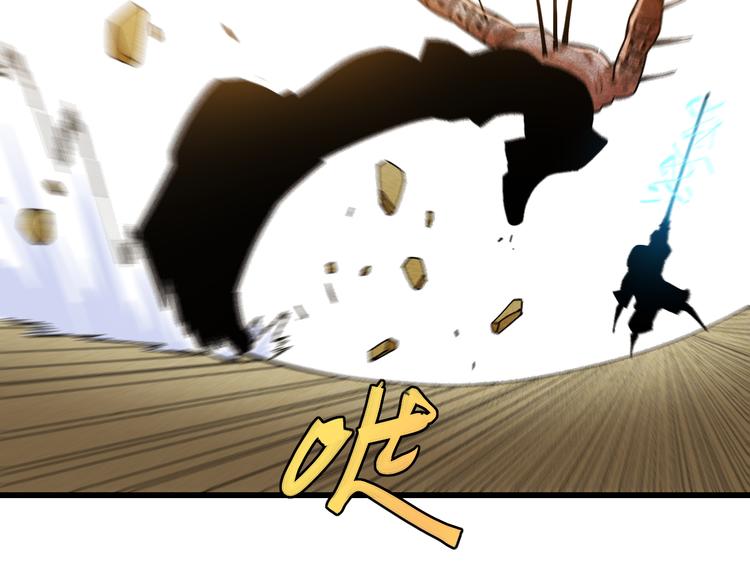 桃与末世之书韩漫全集-第57话 落风！吹雨！无删减无遮挡章节图片 