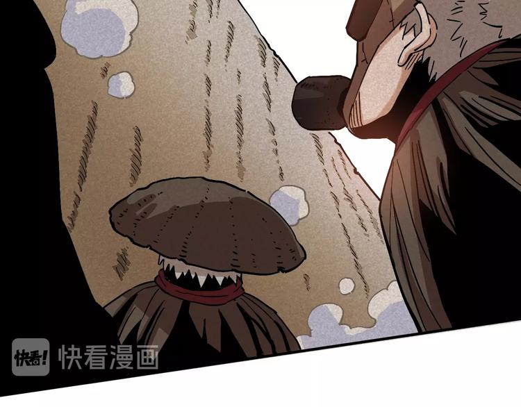 桃与末世之书韩漫全集-第5话 挑错对手？无删减无遮挡章节图片 