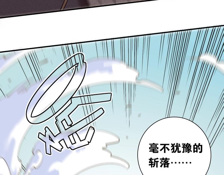 桃与末世之书韩漫全集-第5话 挑错对手？无删减无遮挡章节图片 