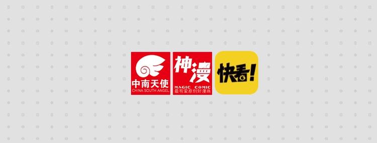 桃与末世之书韩漫全集-《桃与末世之书》单行本来啦~无删减无遮挡章节图片 