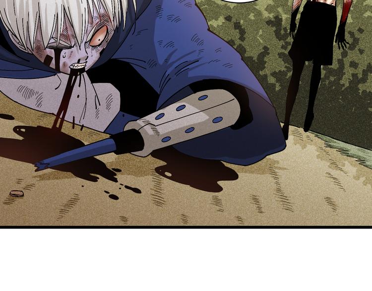 桃与末世之书韩漫全集-第58话 黑瞳石VS镰无删减无遮挡章节图片 
